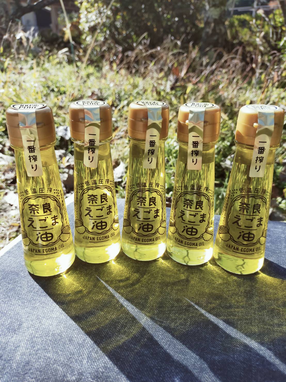 【注文搾油】奈良えごま油【50ｇ／箱なし】5本セット